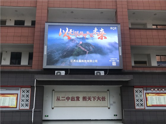 崇仁县第二中学新校区西门京东方P4户外高刷6.4m&times;3.84m。24.576平方 (2)