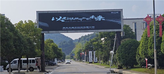 景德镇市浮梁县名坊园q510.88&times;2.44&times;2双面屏已安装调试完成 (2)