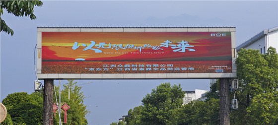 景德镇市浮梁县名坊园q510.88&times;2.44&times;2双面屏已安装调试完成 (4)