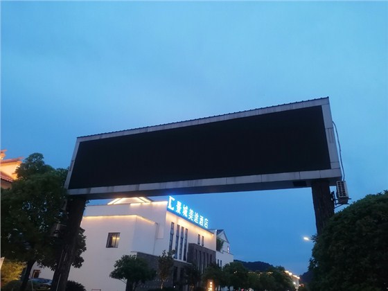 景德镇市浮梁县名坊园q510.88&times;2.44&times;2双面屏已安装调试完成 (5)